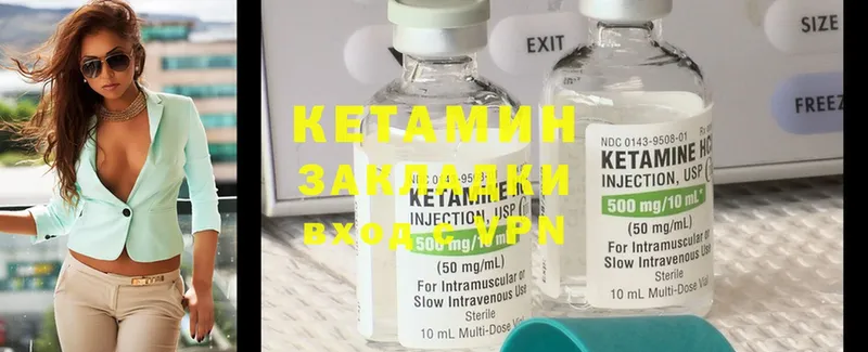 магазин продажи   гидра сайт  Кетамин ketamine  Нерчинск 