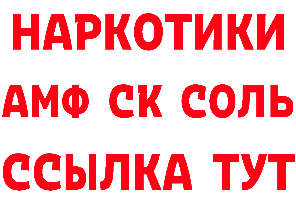 КЕТАМИН VHQ ТОР нарко площадка OMG Нерчинск